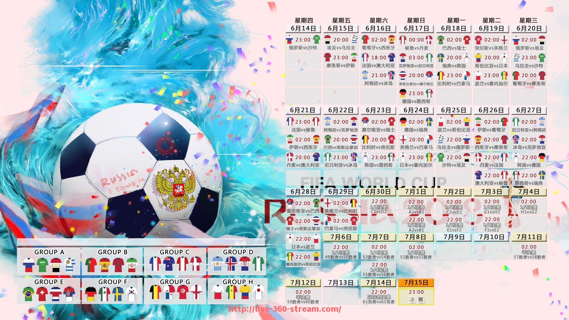360直播-世俱杯球队球衣设计案例盘点：创意与实战的完美结合